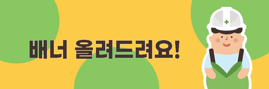banner-page04.jpg